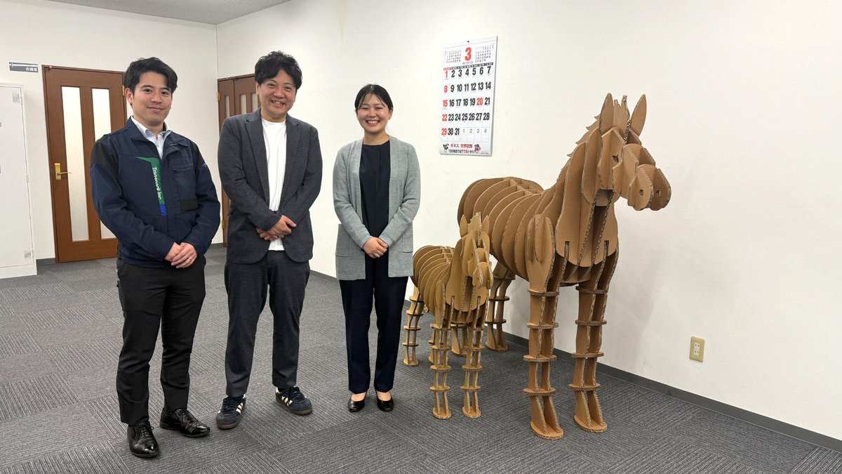 トランスパック株式会社にて